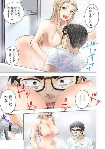 [Shinba Yagi] Strawberry Lamentations ~Sloppy and Lively Younger Sister and Indivisible Older Brother~ Chapters 1 to 5 Fhentai - Page 41