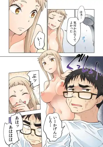 [Shinba Yagi] Strawberry Lamentations ~Sloppy and Lively Younger Sister and Indivisible Older Brother~ Chapters 1 to 5 Fhentai - Page 42