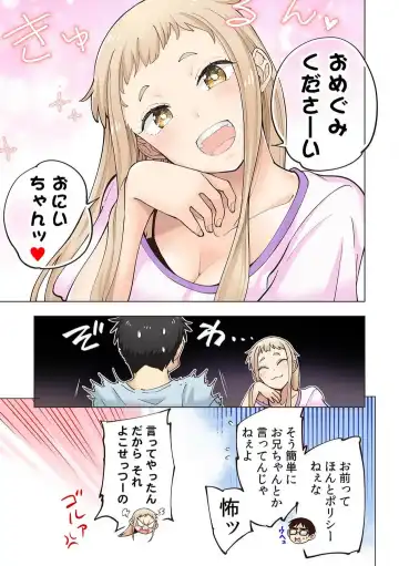 [Shinba Yagi] Strawberry Lamentations ~Sloppy and Lively Younger Sister and Indivisible Older Brother~ Chapters 1 to 5 Fhentai - Page 53