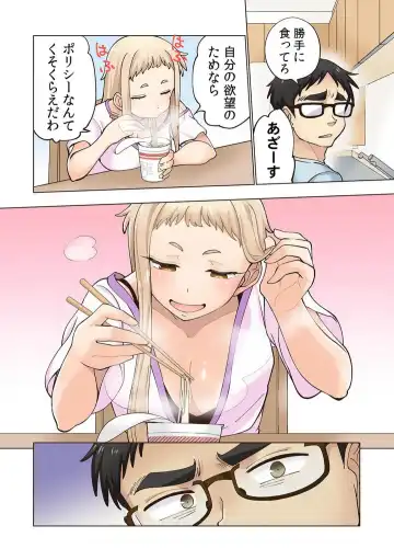 [Shinba Yagi] Strawberry Lamentations ~Sloppy and Lively Younger Sister and Indivisible Older Brother~ Chapters 1 to 5 Fhentai - Page 54