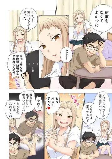 [Shinba Yagi] Strawberry Lamentations ~Sloppy and Lively Younger Sister and Indivisible Older Brother~ Chapters 1 to 5 Fhentai - Page 71