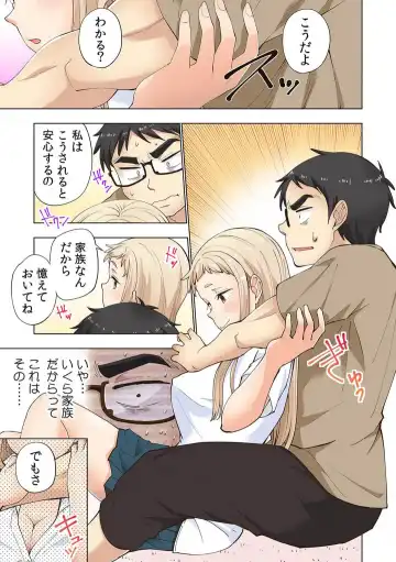 [Shinba Yagi] Strawberry Lamentations ~Sloppy and Lively Younger Sister and Indivisible Older Brother~ Chapters 1 to 5 Fhentai - Page 78