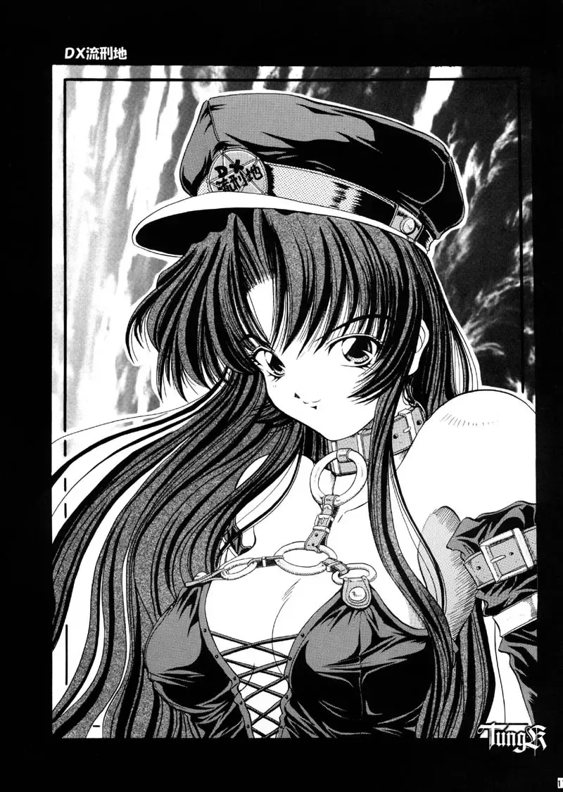 [Chiaki Taro] HokaHokaShoten Vol. 11 - PC GAME CHARACTERS Fhentai - Page 16