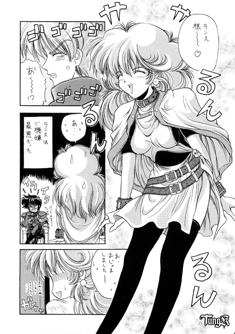 [Chiaki Taro] HokaHokaShoten Vol. 11 - PC GAME CHARACTERS Fhentai - Page 4