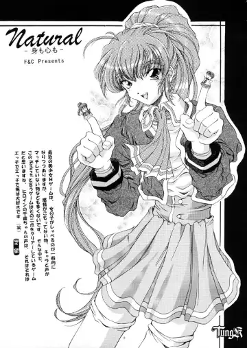 [Chiaki Taro] HokaHokaShoten Vol. 11 - PC GAME CHARACTERS Fhentai - Page 14