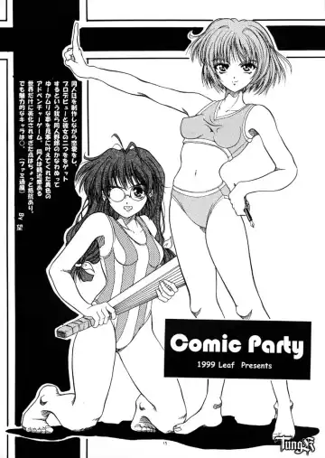 [Chiaki Taro] HokaHokaShoten Vol. 11 - PC GAME CHARACTERS Fhentai - Page 18