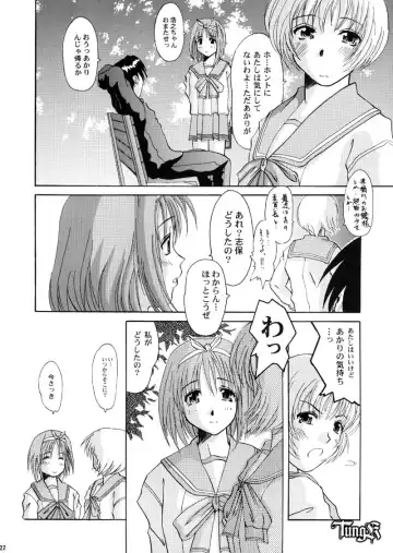 [Chiaki Taro] HokaHokaShoten Vol. 11 - PC GAME CHARACTERS Fhentai - Page 21