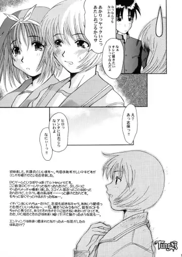 [Chiaki Taro] HokaHokaShoten Vol. 11 - PC GAME CHARACTERS Fhentai - Page 22