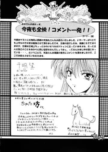 [Chiaki Taro] HokaHokaShoten Vol. 11 - PC GAME CHARACTERS Fhentai - Page 31
