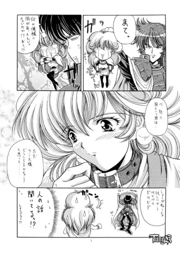 [Chiaki Taro] HokaHokaShoten Vol. 11 - PC GAME CHARACTERS Fhentai - Page 5