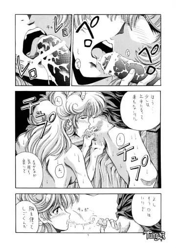 [Chiaki Taro] HokaHokaShoten Vol. 11 - PC GAME CHARACTERS Fhentai - Page 7