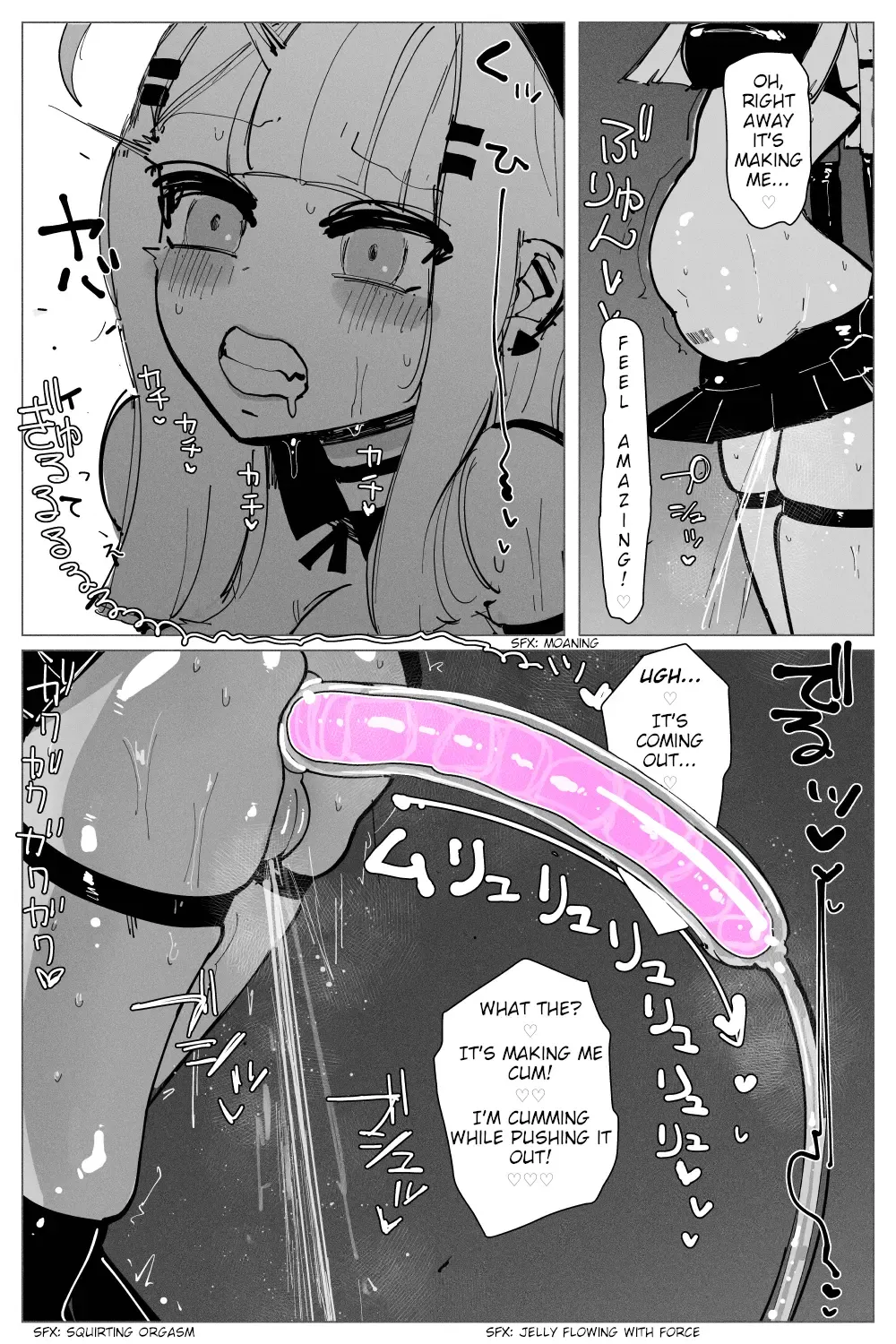 [Kikimetal] Anal Jelly Sumo Fhentai - Page 17