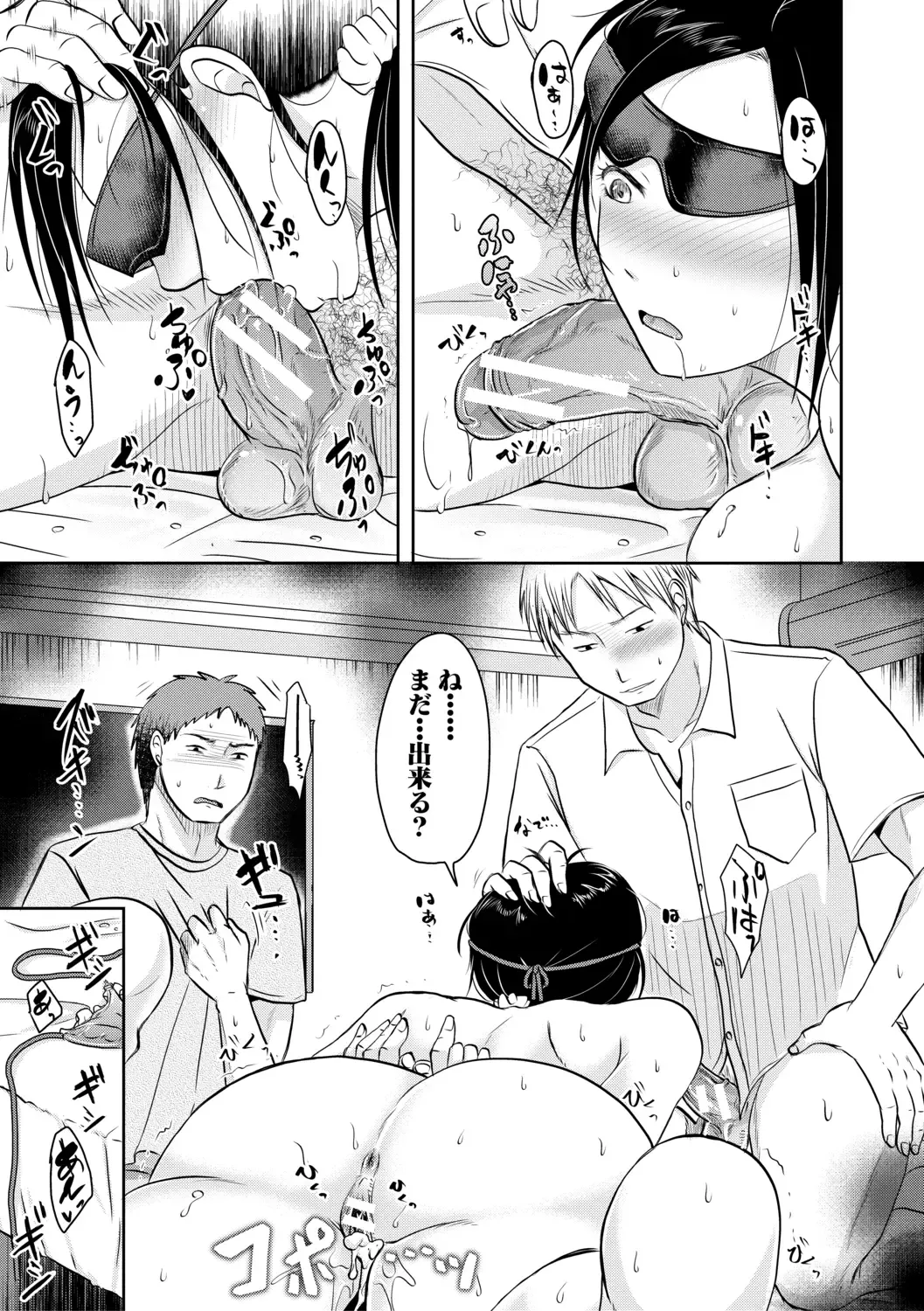 [Kurogane Satsuki] TSUMA ha OTTO no shiranu mani Fhentai - Page 53