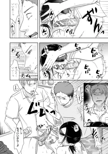 [Kurogane Satsuki] TSUMA ha OTTO no shiranu mani Fhentai - Page 44