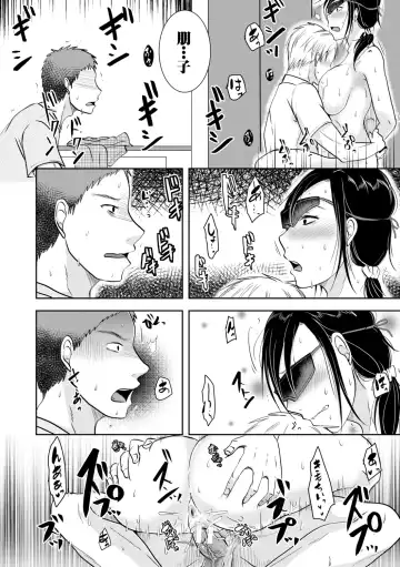 [Kurogane Satsuki] TSUMA ha OTTO no shiranu mani Fhentai - Page 58