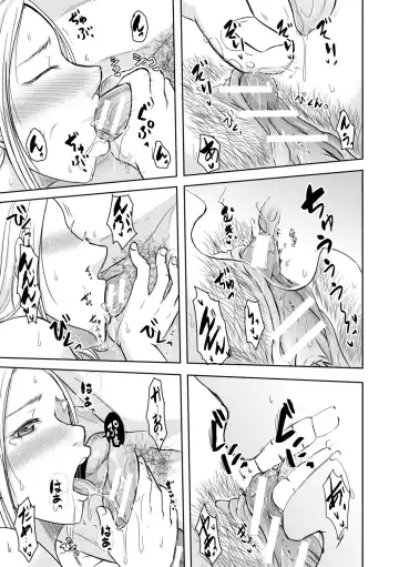 [Kurogane Satsuki] TSUMA ha OTTO no shiranu mani Fhentai - Page 77