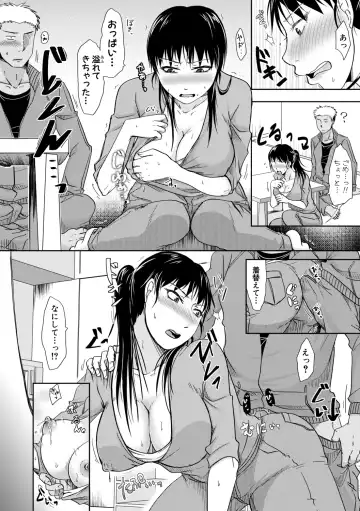 [Kurogane Satsuki] TSUMA ha OTTO no shiranu mani Fhentai - Page 94