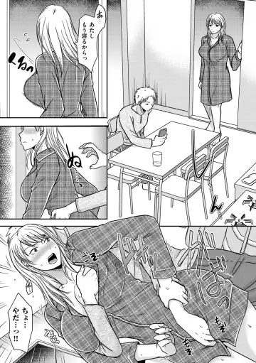 [Kurogane Satsuki] Watashi ga Yoso de Dakareru Wake Fhentai - Page 187