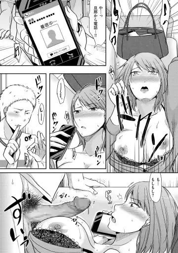 [Kurogane Satsuki] Watashi ga Yoso de Dakareru Wake Fhentai - Page 95