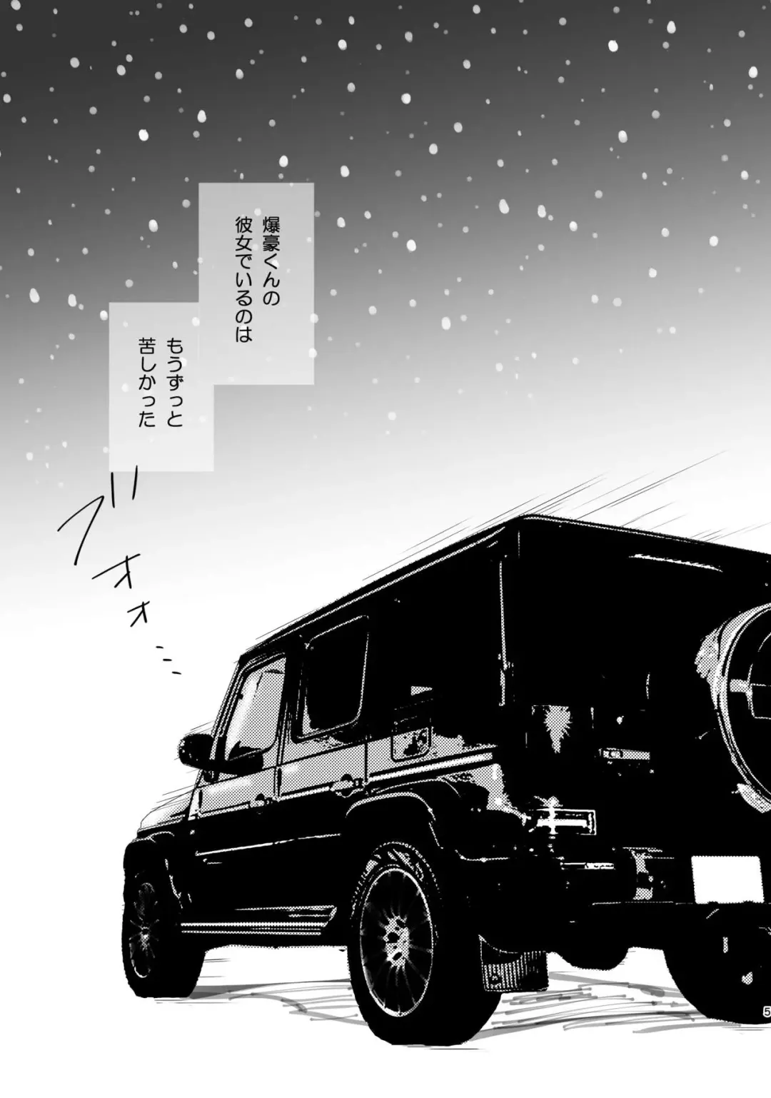 Hikigane wa Lipstick Fhentai - Page 3