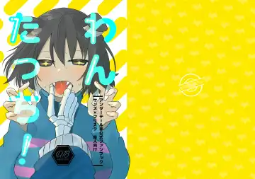 Read Wantacchi! - Fhentai