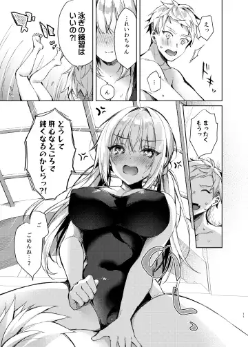 [Sorai Shinya] Mizugi Sex Reiwa-chan Fhentai - Page 10