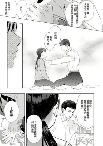 [Saeki] Under the Skirt Fhentai - Page 10