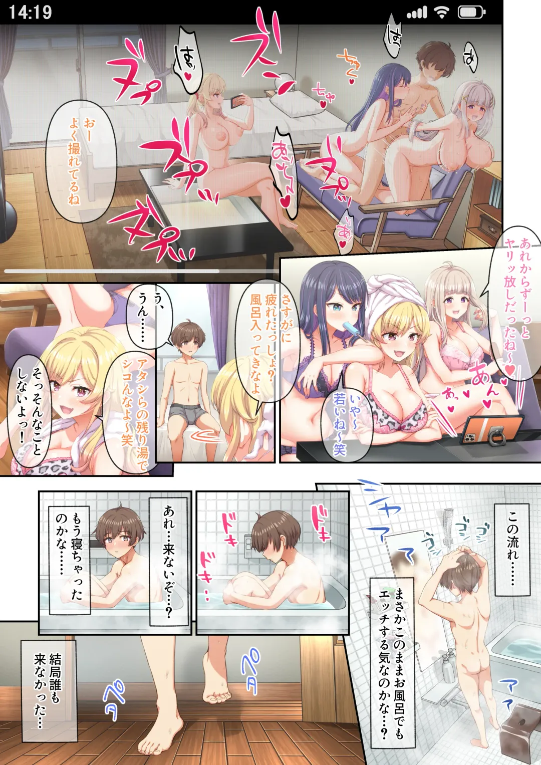 Gal Cos ~Omaen Chi, Kyou kara Uchira no Ishou Heya na Emi~ Fhentai - Page 32