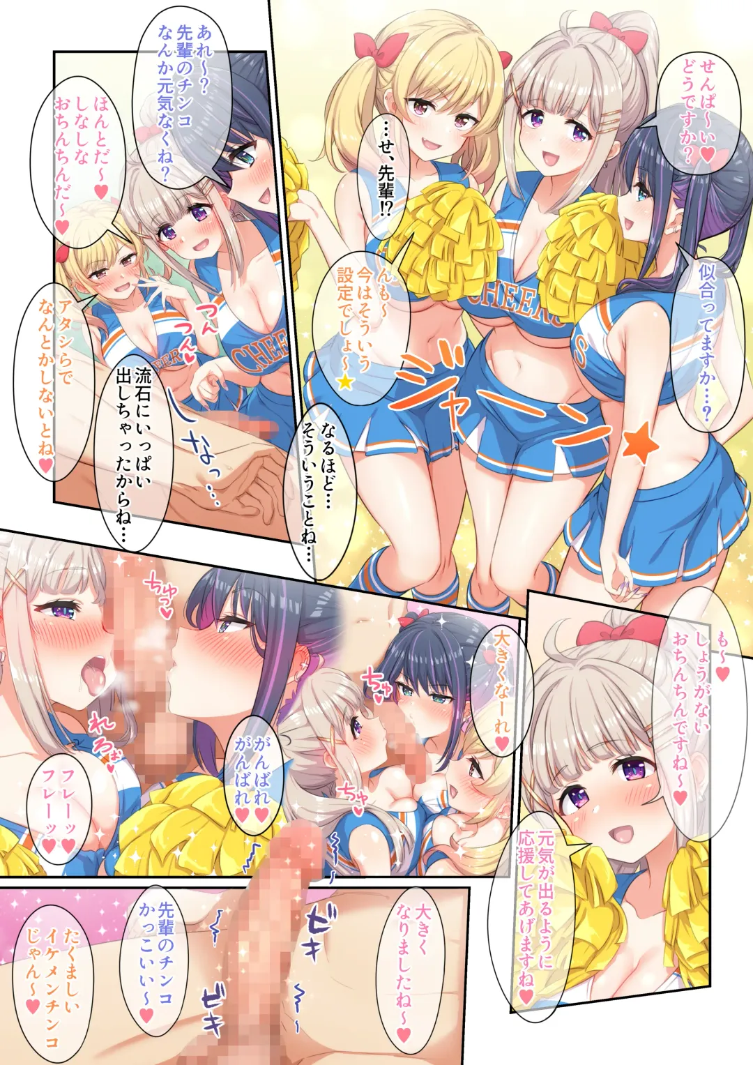 Gal Cos ~Omaen Chi, Kyou kara Uchira no Ishou Heya na Emi~ Fhentai - Page 36