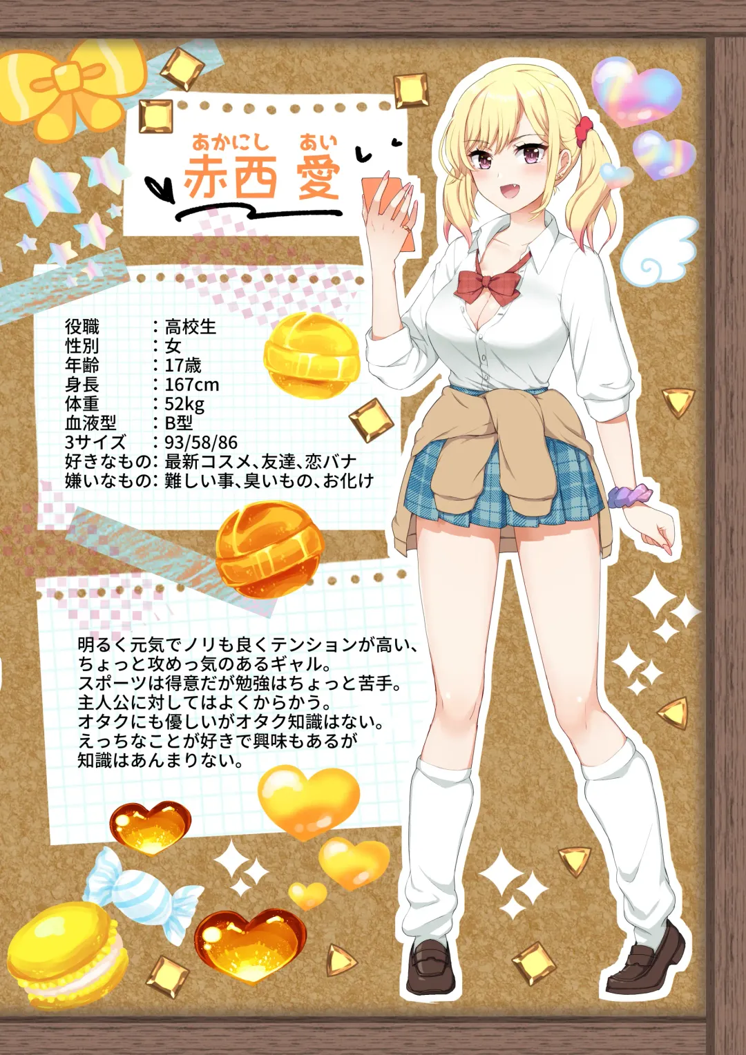 Gal Cos ~Omaen Chi, Kyou kara Uchira no Ishou Heya na Emi~ Fhentai - Page 45