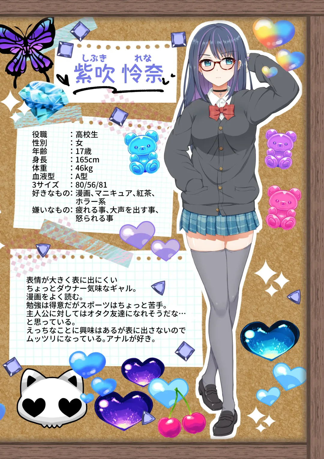 Gal Cos ~Omaen Chi, Kyou kara Uchira no Ishou Heya na Emi~ Fhentai - Page 47