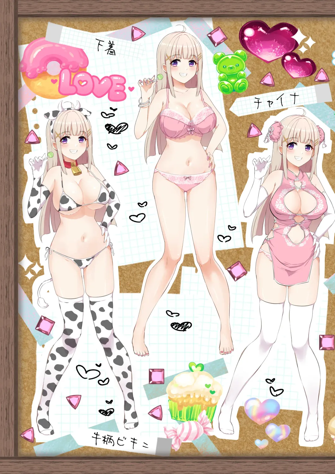 Gal Cos ~Omaen Chi, Kyou kara Uchira no Ishou Heya na Emi~ Fhentai - Page 50