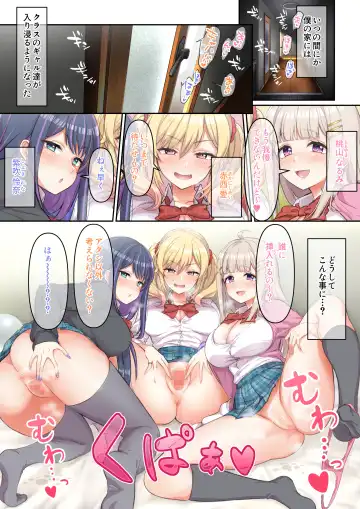 Gal Cos ~Omaen Chi, Kyou kara Uchira no Ishou Heya na Emi~ Fhentai - Page 2