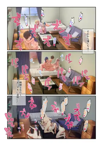 Gal Cos ~Omaen Chi, Kyou kara Uchira no Ishou Heya na Emi~ Fhentai - Page 29