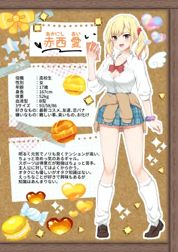 Gal Cos ~Omaen Chi, Kyou kara Uchira no Ishou Heya na Emi~ Fhentai - Page 45