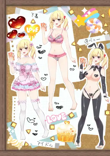 Gal Cos ~Omaen Chi, Kyou kara Uchira no Ishou Heya na Emi~ Fhentai - Page 46