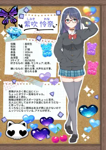 Gal Cos ~Omaen Chi, Kyou kara Uchira no Ishou Heya na Emi~ Fhentai - Page 47