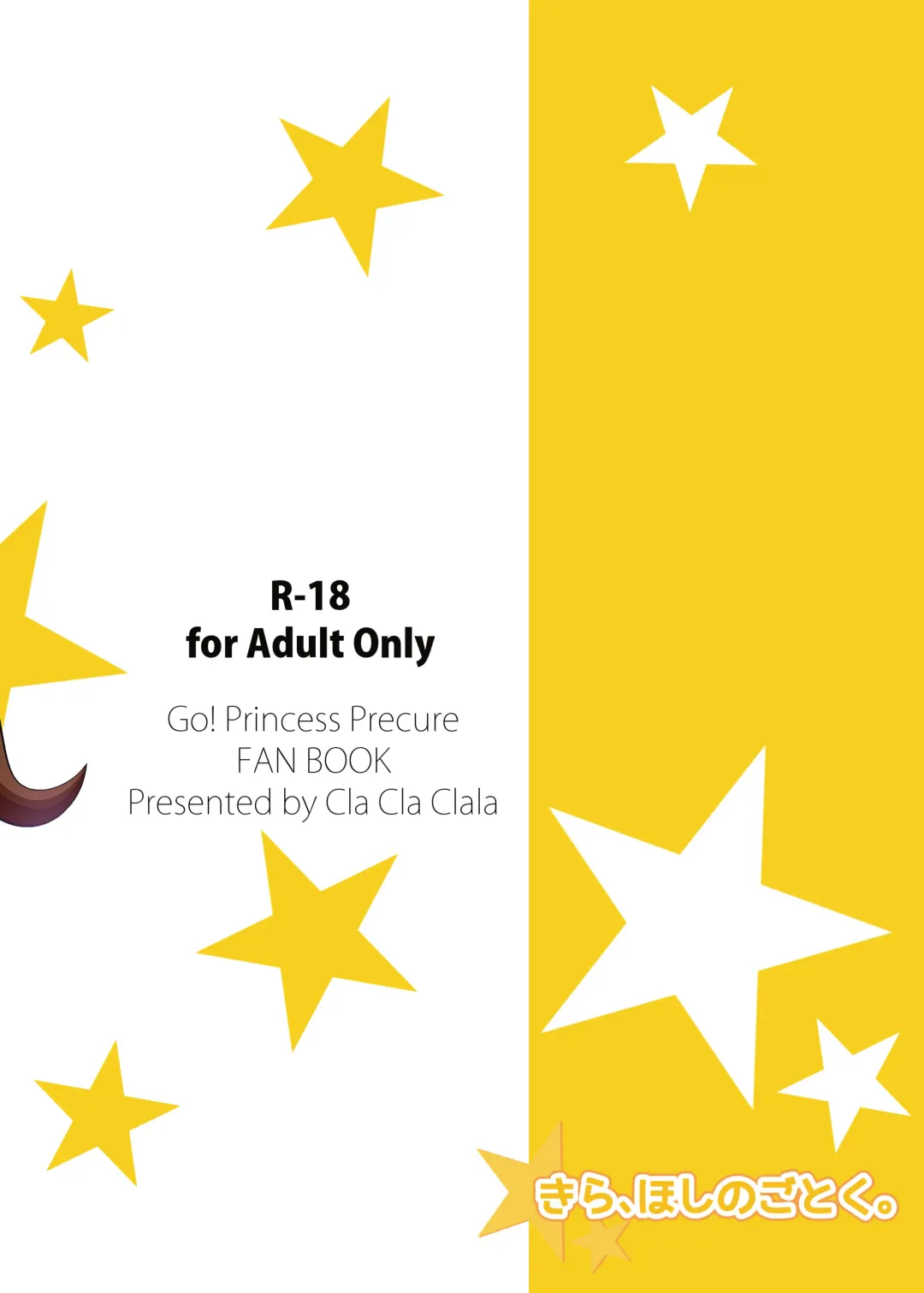 [Aokura Shou] Kira, Hoshi no Gotoku. Fhentai - Page 24