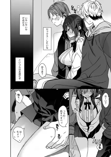 [Araki Kanao] Nyotaika shita Ore no Tadareta Geinou Seikatsu Fhentai - Page 13