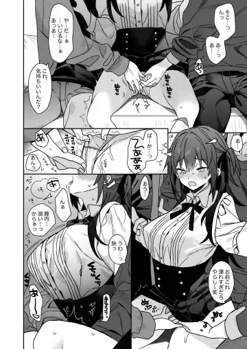 [Araki Kanao] Nyotaika shita Ore no Tadareta Geinou Seikatsu Fhentai - Page 17