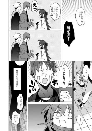 [Araki Kanao] Nyotaika shita Ore no Tadareta Geinou Seikatsu Fhentai - Page 35