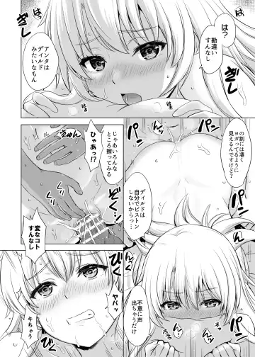 [Inanaki Shiki] Aashi-san Manga Sono 1 Fhentai - Page 2