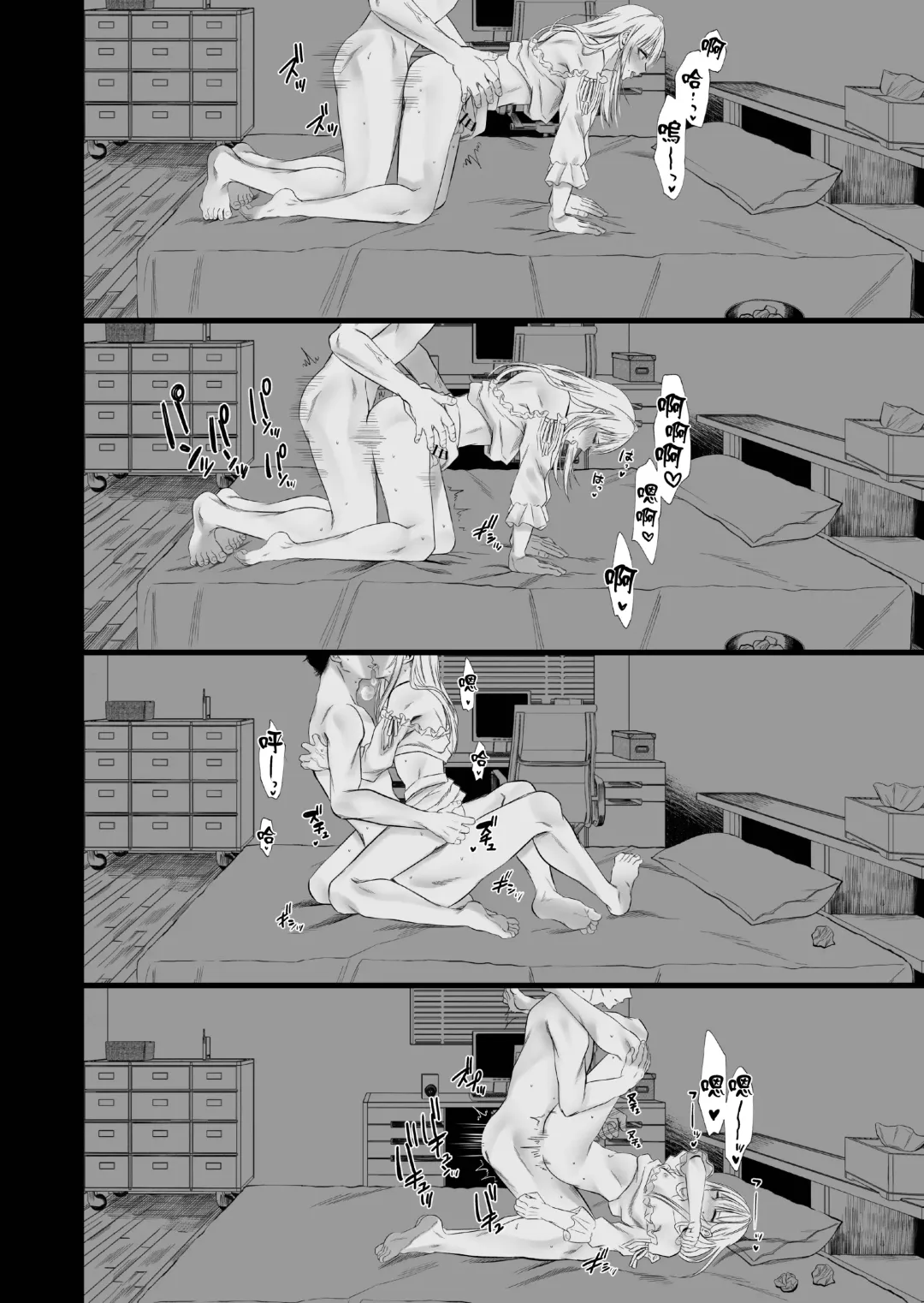 [Sisei] Josou DeliHeal Yondara, Kaisha no Joushi ga Kita. Fhentai - Page 35