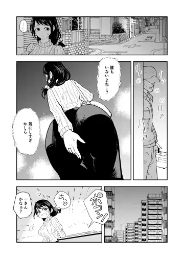 [Maru 1-ko] Hairanbi no Hitozuma ga Genkan Akechatta Fhentai - Page 9