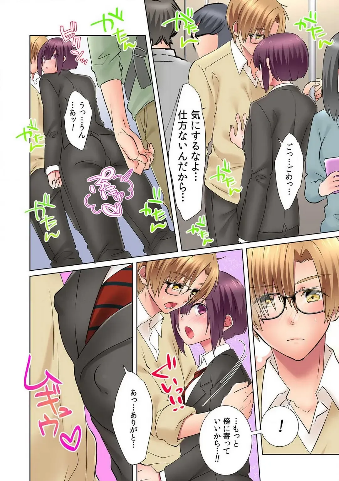 [Memeo] Hatsuiki wa Onnanoko no Karada de!? ~Nyotaika shita Boku no Naka ni Are ga Haicchattemasu!~ Ch. 1-5 Fhentai - Page 93