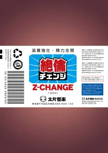 [Memeo] Hatsuiki wa Onnanoko no Karada de!? ~Nyotaika shita Boku no Naka ni Are ga Haicchattemasu!~ Ch. 1-5 Fhentai - Page 110