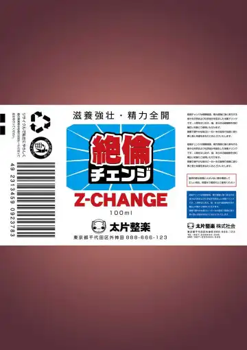 [Memeo] Hatsuiki wa Onnanoko no Karada de!? ~Nyotaika shita Boku no Naka ni Are ga Haicchattemasu!~ Ch. 1-5 Fhentai - Page 56