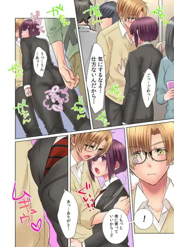 [Memeo] Hatsuiki wa Onnanoko no Karada de!? ~Nyotaika shita Boku no Naka ni Are ga Haicchattemasu!~ Ch. 1-5 Fhentai - Page 93