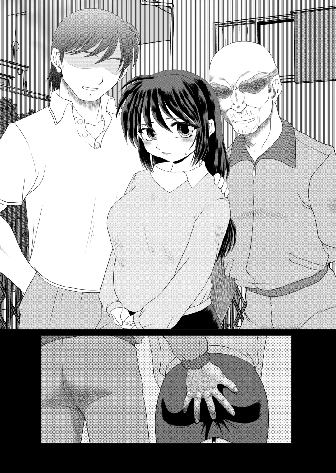 Watashi wa Chichi ga... Matome Fhentai - Page 73