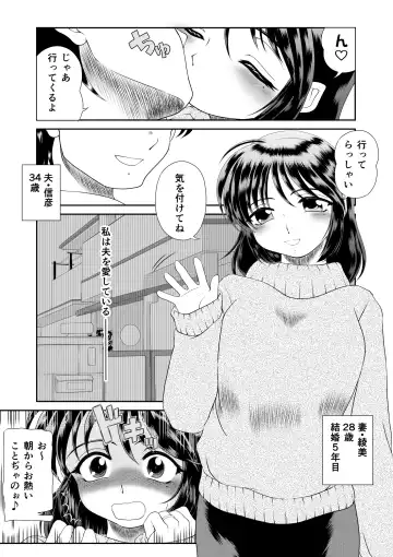 Watashi wa Chichi ga... Matome Fhentai - Page 3